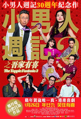 成人自拍电影